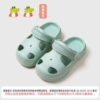 Светло -зеленое плавание