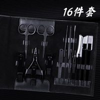 Набор из 16 предметов