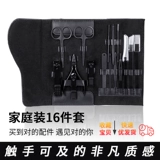 Мужской комплект для ногтей, Германия, полный комплект