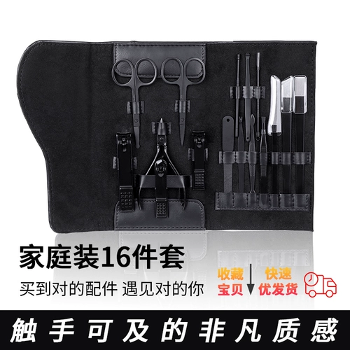 Мужской комплект для ногтей, Германия, полный комплект