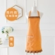 Оранжевый водонепроницаемый фартук без рукавов