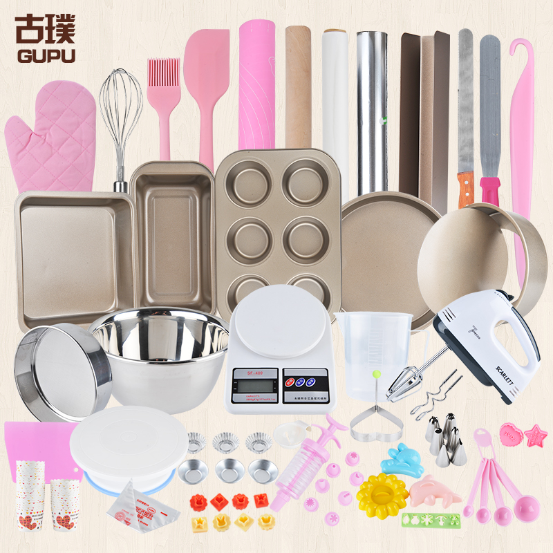 Gupu baking tools set to make cake biscuits pizza mold novice starter oven home baking package