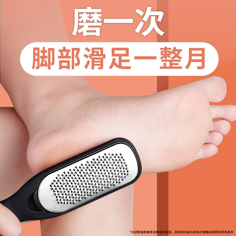Foot grinding artifact heel to dead leather foot tool home scraping foot rubbing heel calluses dry crack pedicure grinding stone