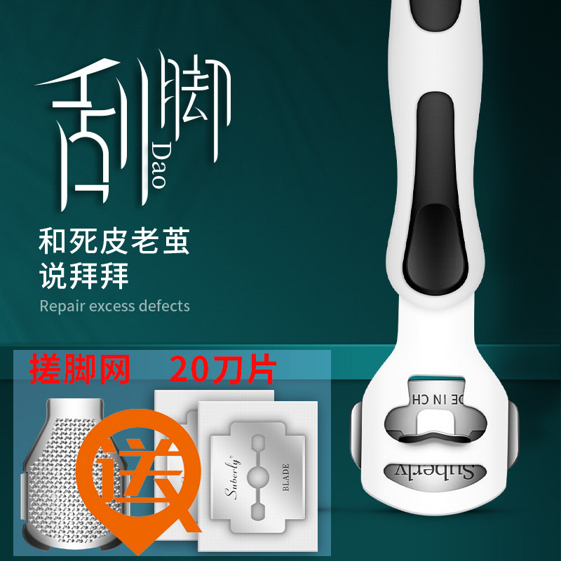 Foot grinding artifact to dead skin pedicure knife set grinding stone foot heel calluses rubbing foot stone sole foot skin scraper