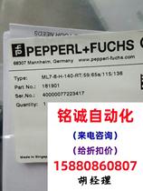 Brand new original imported Pepperl+Fuchs ML7-8-H -140-RT 59 65. Direct bidding will not be shipped. Inquiry is required.