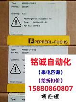 New original imported Pepperl+Fuchs NBB20-U1-E2 New original imported product will be photographed directly and will not be shipped. Inquiry required