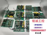 Hekang High -Soltage Inverter Unit Board 012.UT0000.03 01 сфотографируется и не отправляется, вам нужно узнать