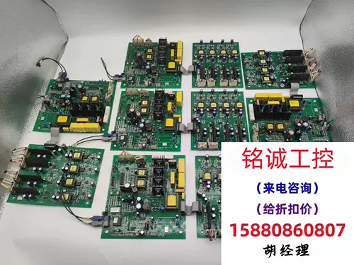 Hekang High -Soltage Inverter Unit Board 012.UT0000.03 01 сфотографируется и не отправляется, вам нужно узнать