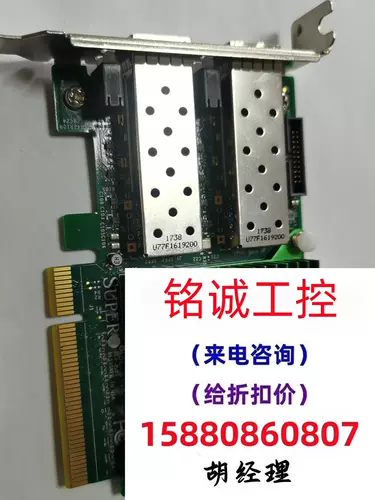 Ultra-Micro Super AOC-STGN-I2S Intel X52 сфотографируется без доставки, вам нужно узнать