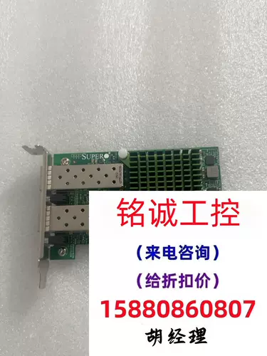 Ultra-Micro Supermicro AOC-STGN-I2S Inte сфотографируется без доставки, вам нужно узнать