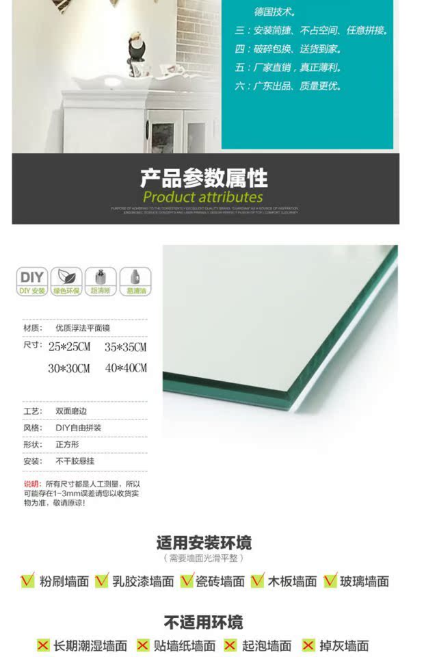 Gương dài châu Âu Gương IKEA Gương kết hợp không khung kết hợp gương treo tường gương phù hợp gương tủ quần áo ký túc xá gương - Gương gương treo