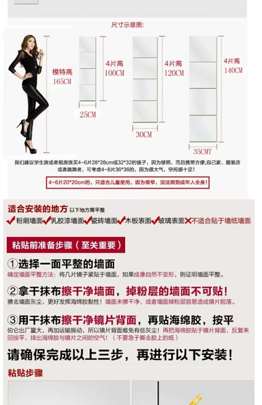 Gương dài châu Âu Gương IKEA Gương kết hợp không khung kết hợp gương treo tường gương phù hợp gương tủ quần áo ký túc xá gương - Gương