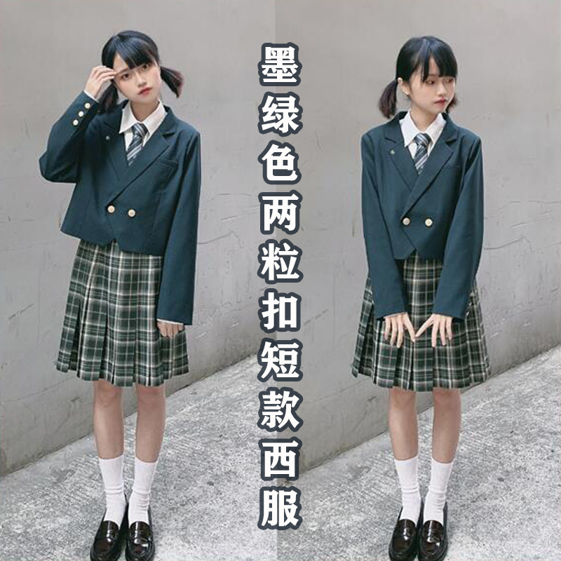 茶沢学院·套装-资料图