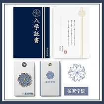  Kashiwazawa Chazawa exclusive benefits