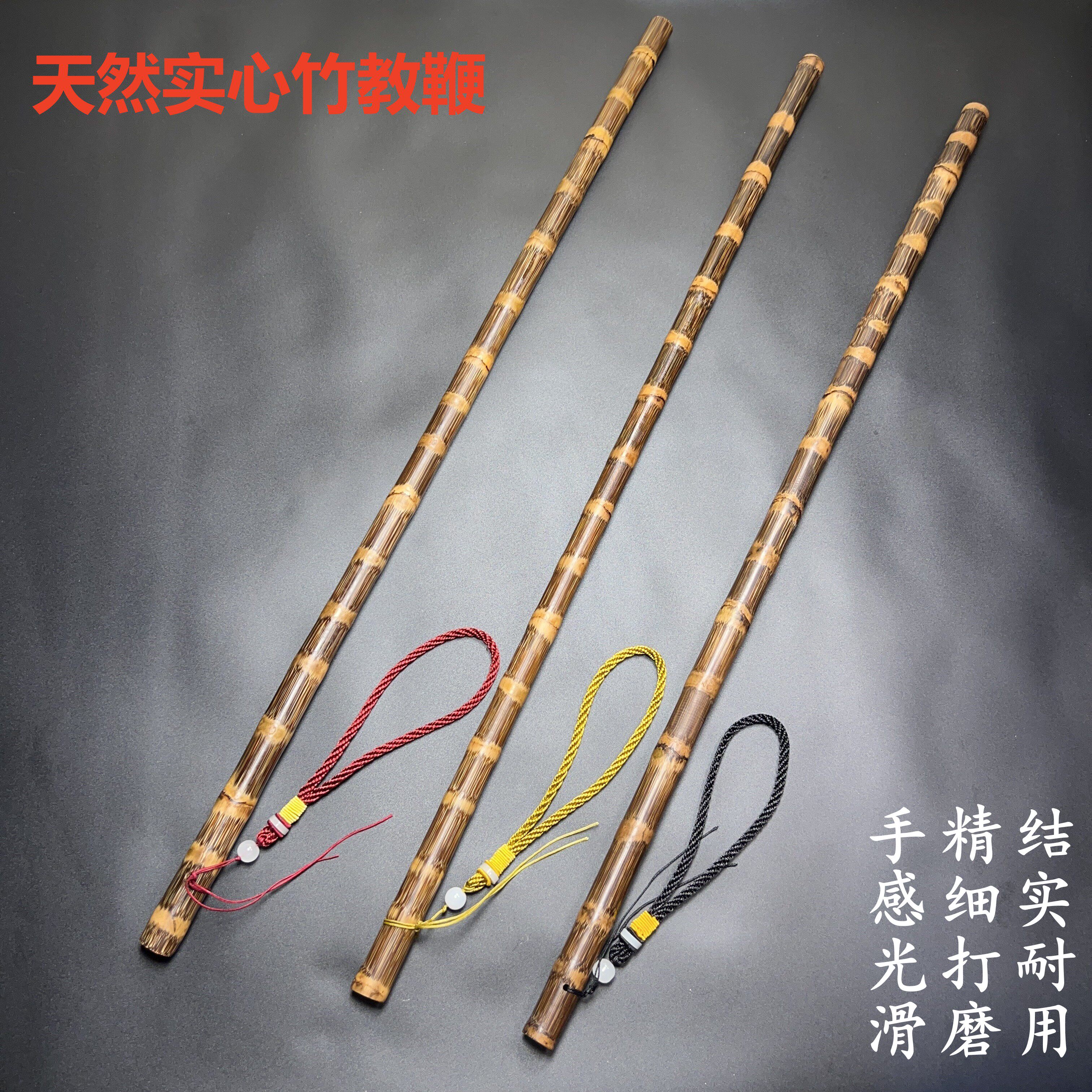 🌟老师们的福音!这款教鞭金丝竹真的这么神?!-教鞭/手指棒-淘宝好物网