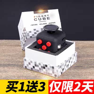 Craig (KELEIGE) fidget cutube decompression dice to vent boredom and decompress the finger magic cube