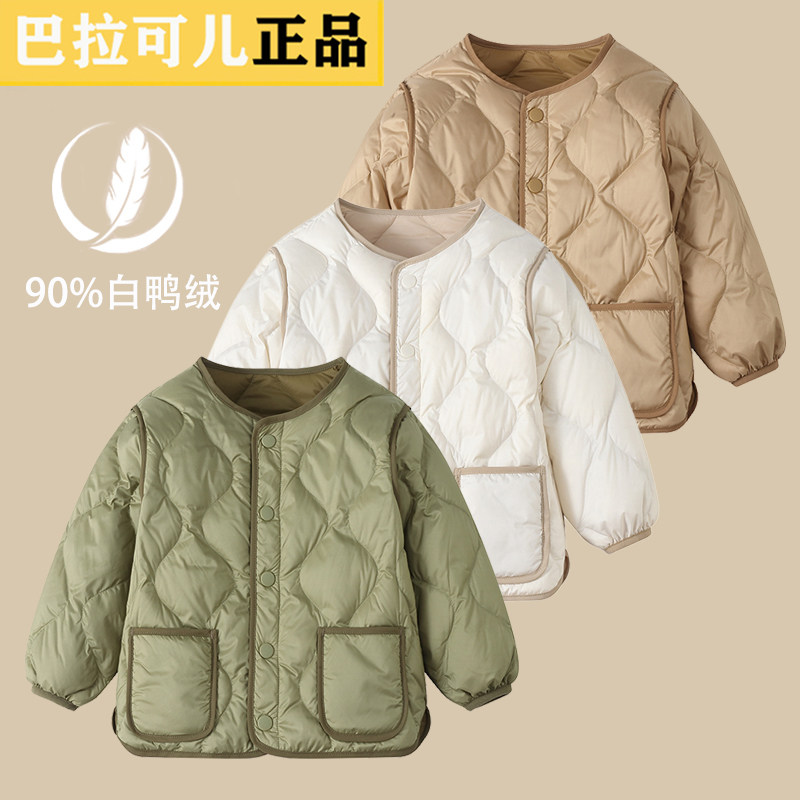 🔥巴拉可儿白鸭绒内胆,冬季校服必备神器🌟-羽绒内胆-淘宝好物网