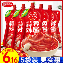 Prairie Red Sun Minced Garlic Sauce 300g * 5 Bagged Home Barbecue Raw Oyster Garlic Sauce Clay Garlic Puree Commercial Hot Sauce