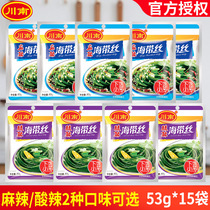 Spicy Spicy and Spicy Achilles 53g * 15 bagged combination of ready-to-eat pickled mustard