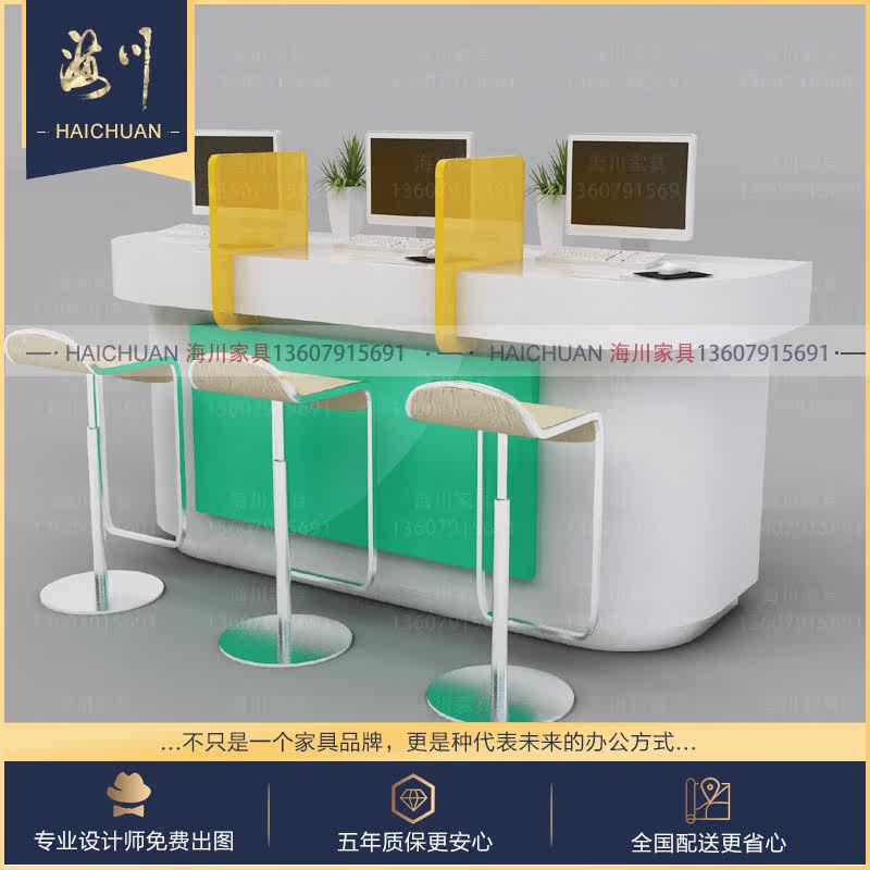 China Life Electronic Service Desk Bank Internet Banking Experience Desk Internet Operation Desk Paint Bank Self-Service Internet Desk