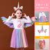 2020 trang phục siêu Tiên Cầu vồng váy New Year của cô gái mùa xuân dress New Little Girl của trẻ em. 