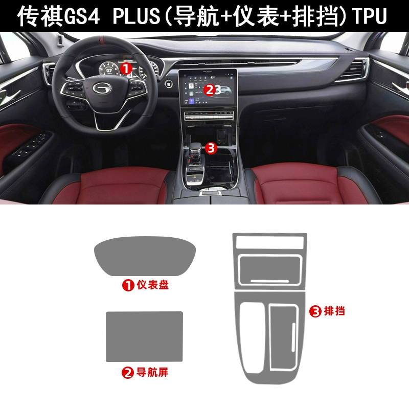 21 GẤC Trumpchi gs4plus điều khiển trung tâm phim trang trí nội thất phụ kiện đặc biệt sửa đổi nguồn cung cấp xe hơi gạt mưa silicon bosch 