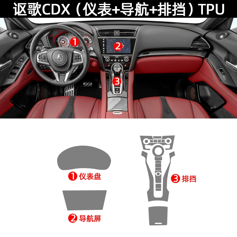 2021 GAC Acura CDX Phụ Kiện Trang Trí Đặc Biệt Xe Ô Tô Điều Khiển Trung Tâm Phim Màng Bảo Vệ Xe Tiếp Liệu Sửa Đổi gạt nước ô tô 