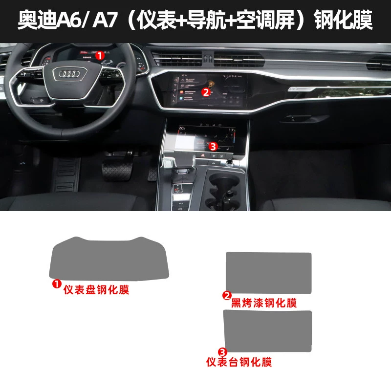 Phim bảo vệ nội thất Audi a6l/a7 Phim màn hình điều khiển trung tâm Phim cường lực Phim hiển thị sửa đổi Vật tư ô tô cần gạt ô tô 