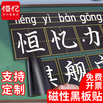 Magnetic blackboard stickup character pinyin 4-wire 3-g English lettug soft magnetic stick magnet magnetic grid chalk teachers with large number teaching aid wall appliqued home whiteboard stickup removable