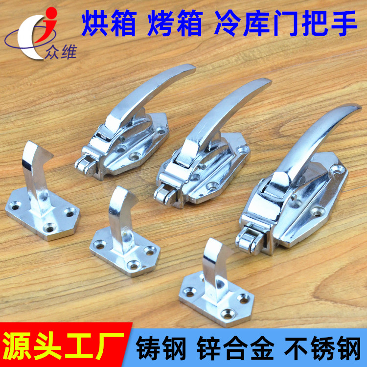 Oven Handle Oven Door Lock Steam Cabinet Drying Cabinet Freezer Handle Industrial Cold Storage Dryer Door Lock Buckle Accessories