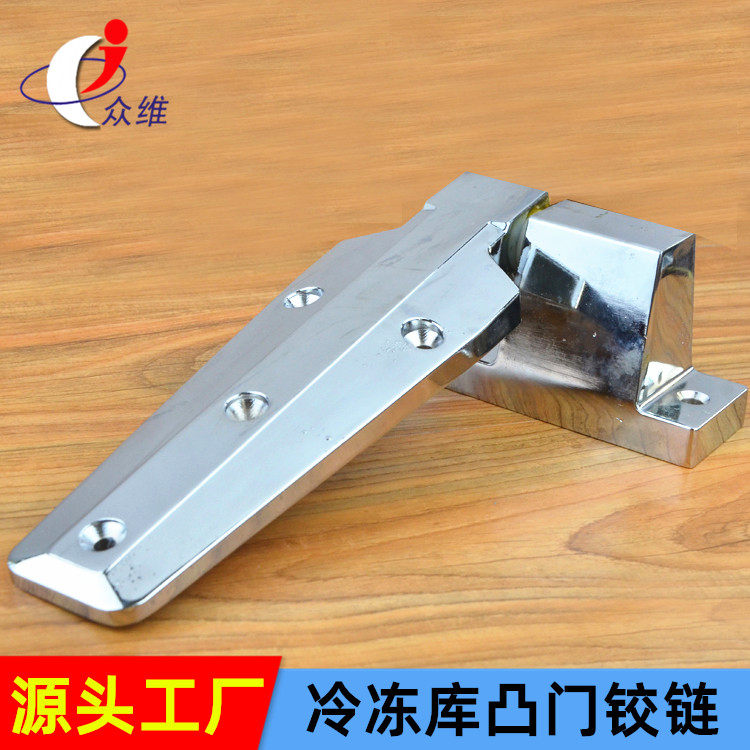 Freezer convex door hinge refrigerator door lock lift type 1400 hinge oven refrigerator mechanical refrigeration accessories
