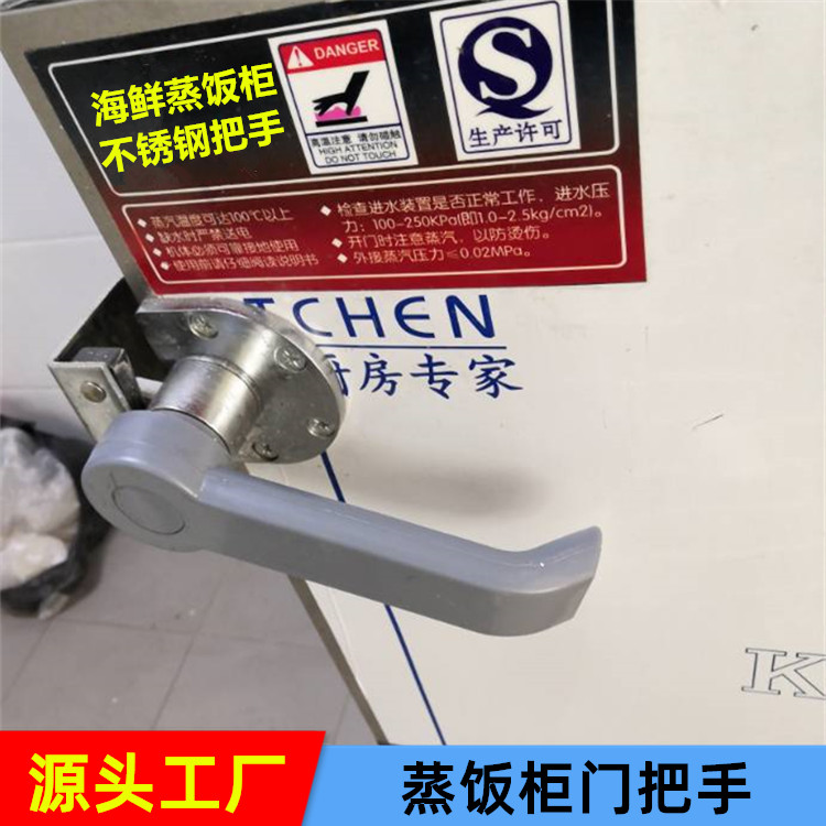 Stainless steel door handle steamer steamer steamer steamer steamer steam box steam box steam cabinet handle accessories