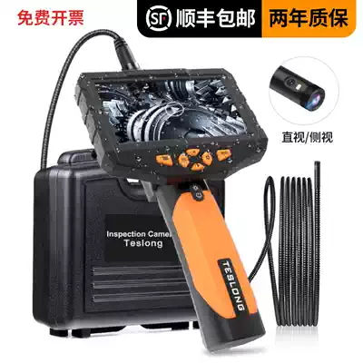 Industrial endoscope HD dual lens auto repair pipeline electronic detection engine monitor waterproof autofocus
