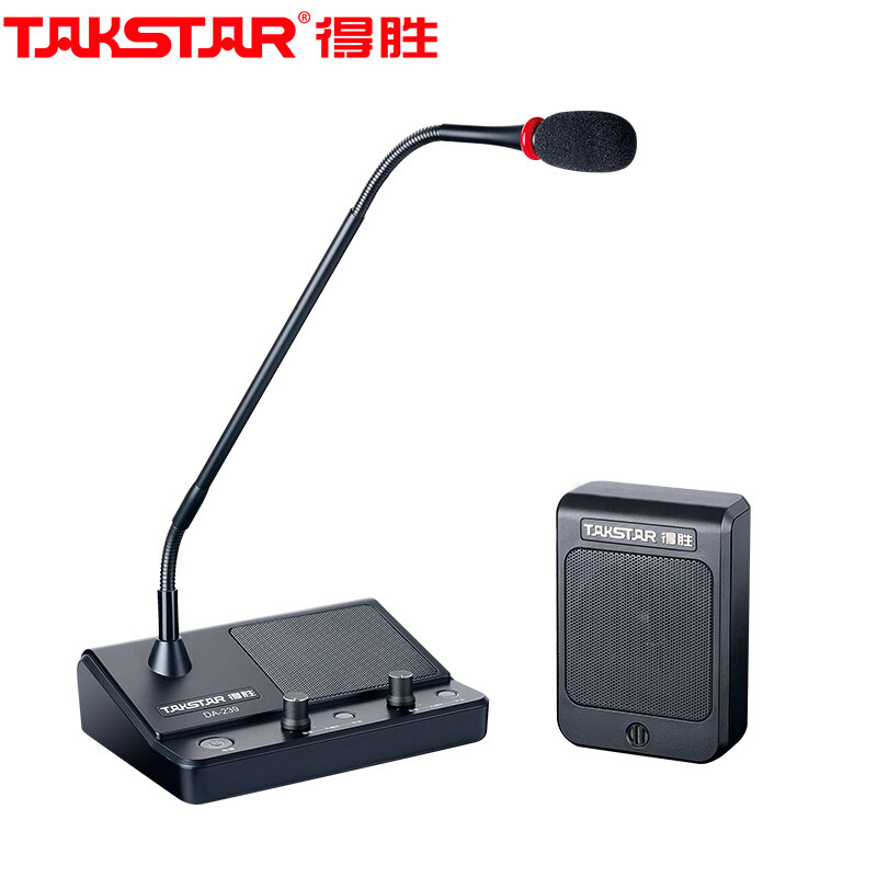 Takstar Wins DA-239 Bank Two-way Window Intercom Hospital Station Small Horn Megaphone