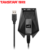 Takstar wins BM-621USB condenser microphone interface webconference live broadcast omnidirectional microphone