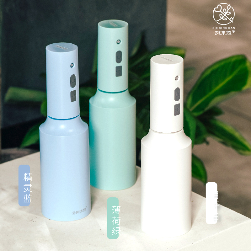 Xie Bingran electric watering can watering sprinkler kettle household watering sprayer small spray kettle special disinfection artifact