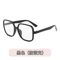 Черный (анти -блюдный свет)