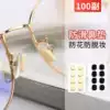 Glasses Nose pad Nose holder Patch accessories Non-slip sponge Nose bridge Silicone pad Eye holder Anti-shedding artifact Anti-indentation
