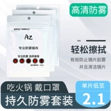 Очки без запотевания стекол, высококлассный профессиональный объектив, мобильный телефон, экран, одноразовые салфетки