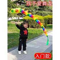 Kindergarten Dance Dragon Props Children New Spring Dragon Year Stage Children Dragon Tail single Handheld dragon props