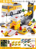 Инженерные фонды [с 11 транспортными средствами+1 самолеты+11 дорожных знаков] можно трансформировать/легкое раннее образование+1 человек