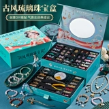 Браслет с бусинами, ювелирное украшение ручной работы, игрушка, комплект, «сделай сам», с драгоценным камнем, подарок на день рождения