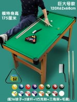 Бильярд для друга, 1.2м, 3.2см