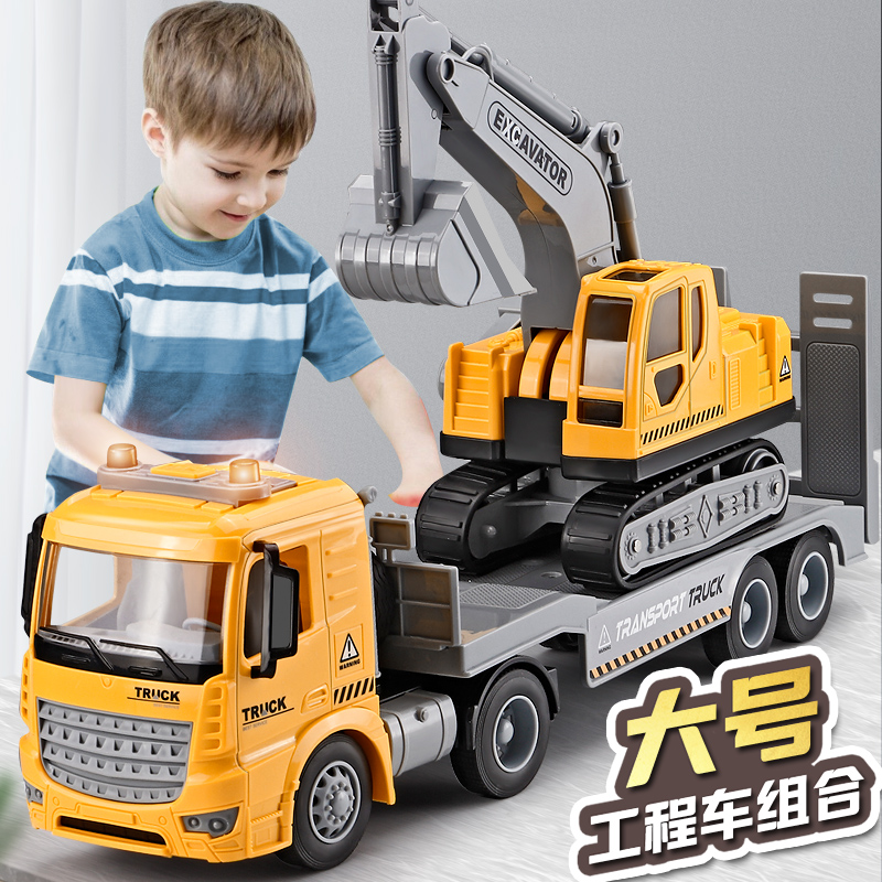 Kids Engineering Truck Toy Excavator Bulldozer Boy Large Forklift Dump Truck Tank Flatbed Transport Trailer
