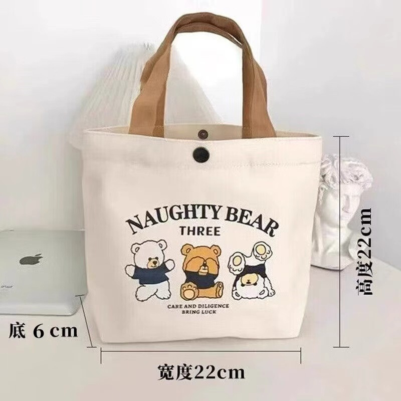 Little Bear Canvas Bag for Female Students, Portable Work Canvas Tote Bag, Handheld Lunch Canvas Bag, Printed Student Bag