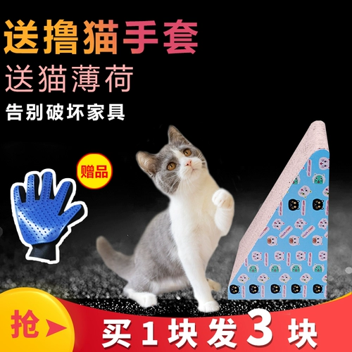 Кошка схватывает панель шлифований кошачья кошачья доска Catal Paper Products Cat Product