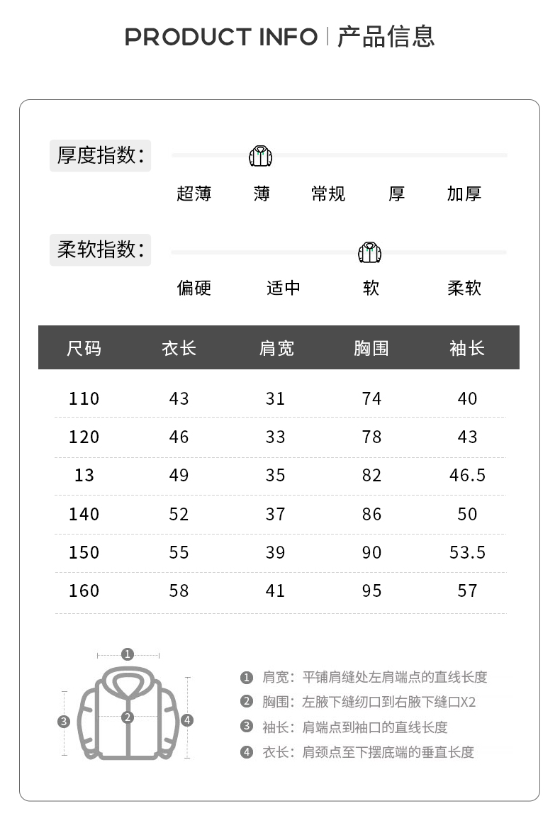 断码特价 雅鹿 儿童轻薄短款羽绒服 90%白鸭绒 图8