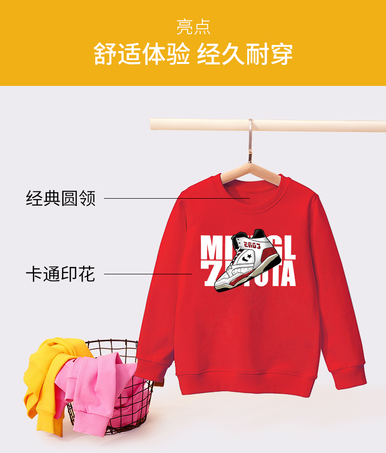 雅鹿 中大童 100%纯棉 圆领印花卫衣 宽松打底衫 图3