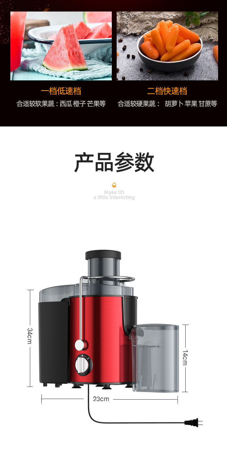 金挚 渣汁分离 全自动原汁机 图11