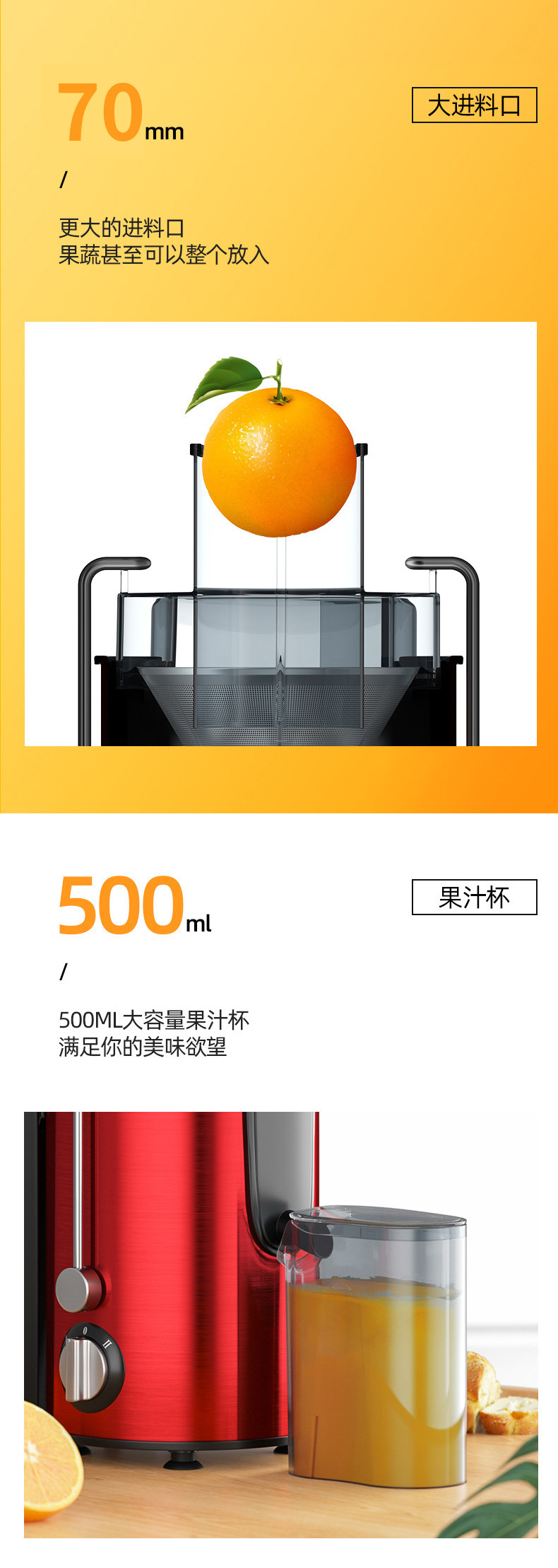 金挚 渣汁分离 全自动原汁机 图9
